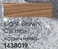 Помада для брів «СуперСтійкість»Світло коричнева/Light Brown 1438019